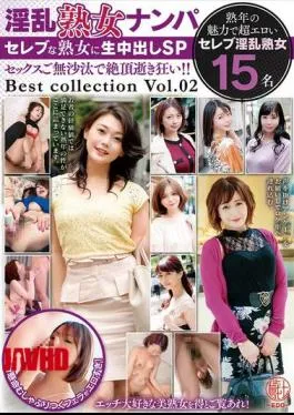 EMTH-187 Picking Up Horny Mature Women. Creampie Special For Celebrity Mature Women. It’s Been A While Since They Had Sex, So They’re Going Crazy With Ecstasy!! Best Collection Vol.02