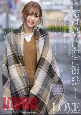 English Sub HMN-196 Drowning In A Love That Can’t Be Tied … Saffle’s Akari And I, A Childhood Friend Who Will Become Her Girlfriend Of Another Man Someday, Did Vaginal Cum Shot SEX Over And Over Again While Feeling The End. Shuri Miya
