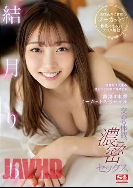 English Sub SSIS-820 Intersecting Body Fluids, Dense Sex A Neat And Clean Female College Student’s Hidden Sexual Desire Explodes Into A Rich 3 Uncut Special Ria Yuzuki