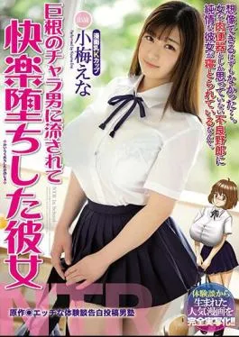 English sub MIMK-073 She Fell Into Pleasure After Being Overcome By A Flirty Guy’s Big Dick – Erina Koume