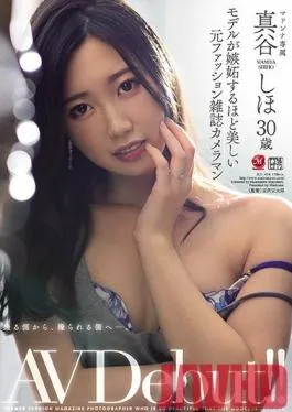 JUL-424 Studio MADONNA Former Fashion Magazine Photographer Beautiful Enough To Make Her Models Jealous – Shiho Mamiya, AV Debut at 30!!