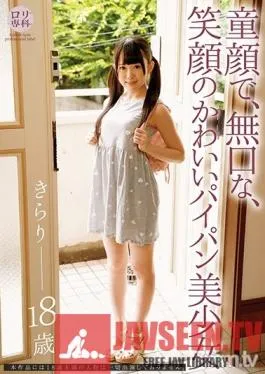 LOL-172 Studio Glay’z – Lolita Special Course Meet A Baby-Faced, Silent Beautiful Girl With A Cute Smile And A Shaved Pussy Kirari Sena