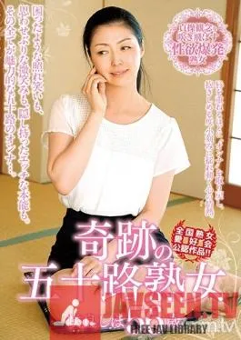 MCSR-319 Studio Big Morkal – The Miraculous Mature Woman In Her 50’s. Shiho Sakura, 56 Years Old