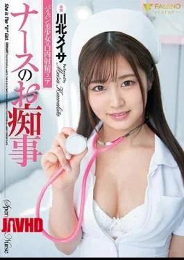 Mosaic FSDSS-940 Nurse’s Filthy Affair A Shaved Beautiful Girl Is A Mouth Ejaculation Maniac Meisa Kawakita