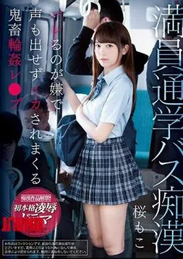 Mosaic KAWD-931 Crowded Bus Molesters She Didn’t Want Anyone To Know She Was Being Raped, So She Kept Her Mouth Shut And Let Them Gang Bang Her Moko Sakura