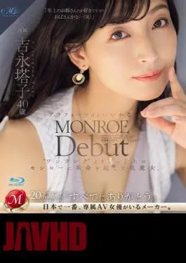 Mosaic ROE-236 MONROE Debut Toko Yoshinaga 40 Years Old I’m In My 40s But Is That Okay? A Beauty Witch Who Revolutionizes Monroe Beyond ‘One Rank’. (Blu-ray Disc)
