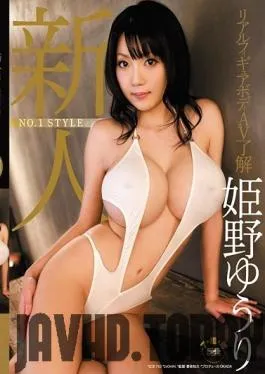 SOE-762 Studio S1 NO.1 STYLE – Fresh Face NO. 1 STYLE Real Sexy Body Agreed To Porn Yuri Himeno